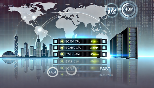 美国天际服务器的优势与用户体验评测