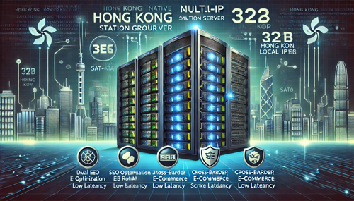 香港SSR原生IP如何帮助你突破网络限制