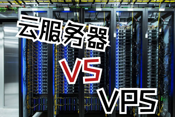 阿里云日本服务器购买指南和使用体验分享